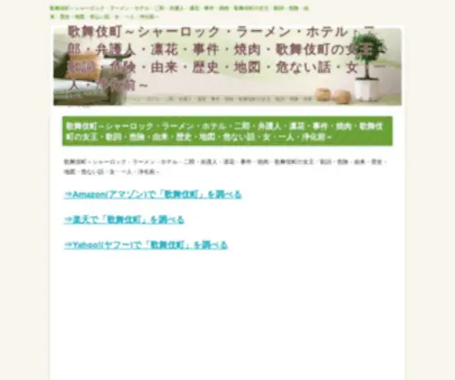 Bietthugamuda.net(Bietthugamuda) Screenshot