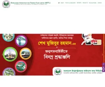 Biffl.org.bd(Bangladesh Infrastructure Finance Fund Limited (BIFFL)) Screenshot