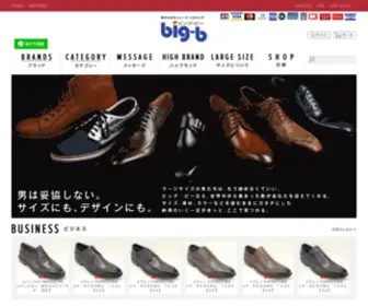 Big-B.jp(ビッグ・ビー) Screenshot
