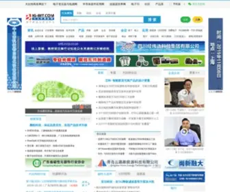 Big-Bit.com(大比特商务网) Screenshot