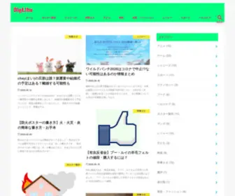 Big-Like.com(Big) Screenshot