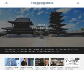 Big-O.net(トップページ│) Screenshot