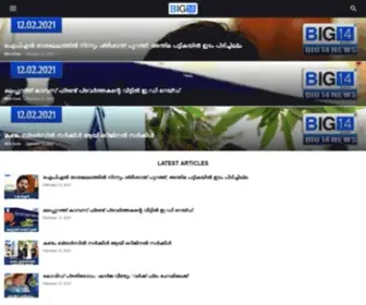 Big14News.com(Home) Screenshot