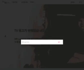 Bigad.co.kr(스마트 빅애드) Screenshot