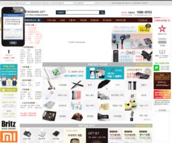 Bigbanggift.co.kr(국내최대) Screenshot