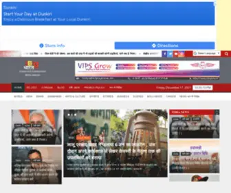 Bigbharatmedia.com(Big Bharat) Screenshot