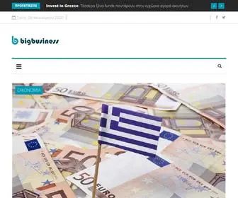 Bigbusiness.gr(Αρχική) Screenshot