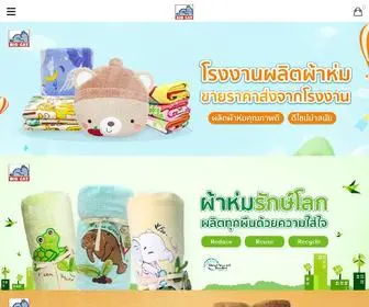 Bigcatblanket.com(โรงงานผลิตผ้าห่ม) Screenshot