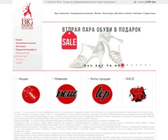 Bigdanceshop.com.ua(Магазин все для танцев) Screenshot