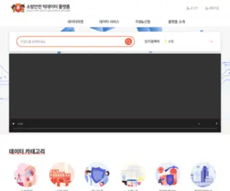 Bigdata-119.kr(소방안전) Screenshot