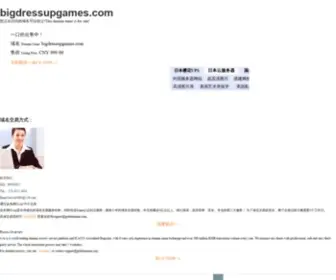 Bigdressupgames.com(Bigdressupgames) Screenshot