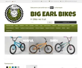 Bigearlbikes.com(Big Earl Bikes) Screenshot