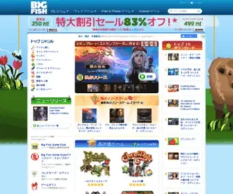 Bigfishgames.jp(PC ゲームを無料ダウンロード) Screenshot