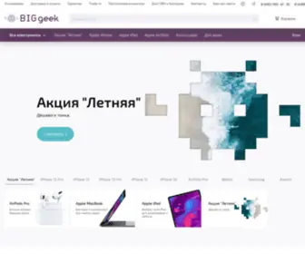 Biggeek.ru(Главная) Screenshot