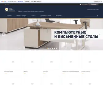 Bighause.com.ua(Інформація про компанію) Screenshot
