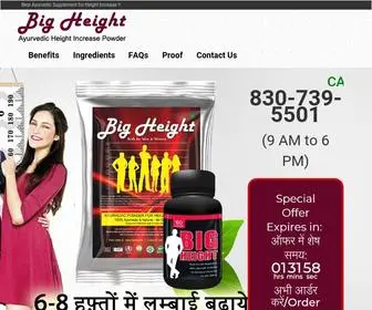 Bigheight.in(Big Height Ayurvedic Supplement for Height Increase) Screenshot