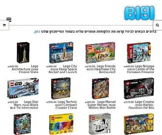 Bigi.co.il(ביגי) Screenshot