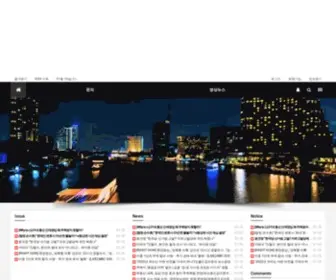 Bigkorean.com(빅코리안) Screenshot