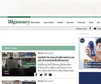 Bigmoneymag.com(1Bigmoney) Screenshot