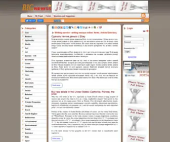 Bignewss.com(Bignewss) Screenshot