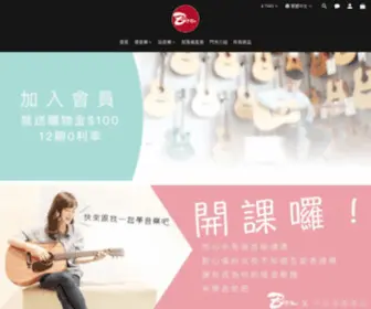 Bignose-Guitar.com.tw(大鼻子樂器連鎖) Screenshot