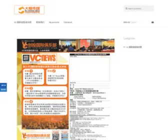 Bigorangecard.com(Big Orange Card) Screenshot