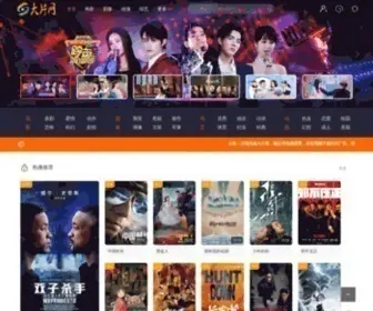 Bigpian.cn(bigpian) Screenshot