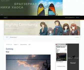 Bigpingstrong.ru(BigPing Community) Screenshot