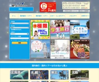 Bigs.co.jp(Bigs) Screenshot