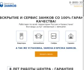 Bigsalepro.ru(БЕСПЛАТНО) Screenshot