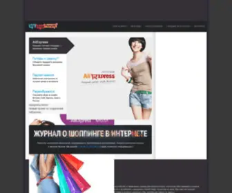 Bigshopforum.ru(Всероссийский) Screenshot