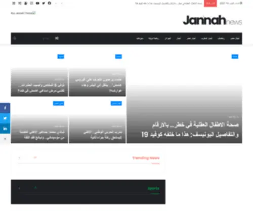 Bigsouks.com(الرئيسية) Screenshot