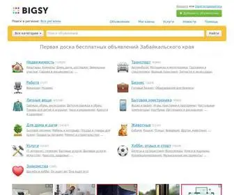 Bigsy.ru(Системы) Screenshot