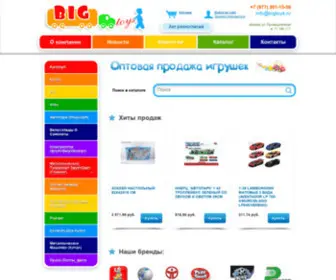 Bigtoys.ru(Магазин игрушек) Screenshot