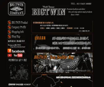 Bigtwin-Japan.com(BIKER TERRITORY BIGTWIN) Screenshot