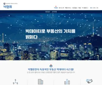 BigValue.co.kr(빅밸류) Screenshot