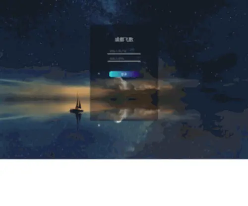 Bigwww.cn(华夏名网) Screenshot