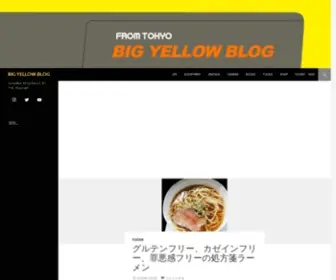 Bigyellowblog.com(BIG YELLOW BLOG) Screenshot