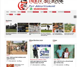 BiharaajTak.com(बिहार) Screenshot