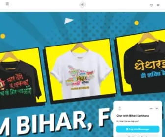 Biharikarkhana.com(Bihari Karkahana) Screenshot