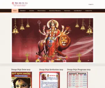 Biharlokmanch.org(Biharlokmanch) Screenshot