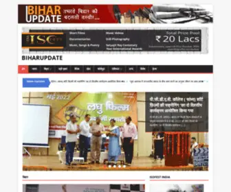 Biharupdate.com(Biharupdate) Screenshot