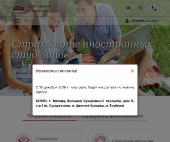 Bihouse.ru(Британский) Screenshot