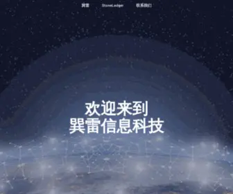 Bihutest.com(Bihutest) Screenshot