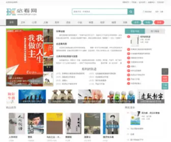 Biikan.com(必看网) Screenshot