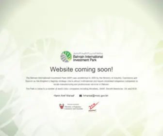 Biip.com.bh(Bahrain International Investment Park) Screenshot