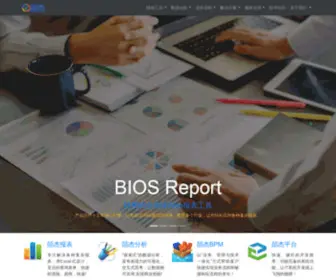 Bijetsoft.com(北京皕杰信息科技有限公司) Screenshot
