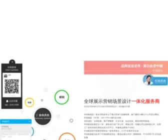 Bijia08.com(毕加集团公司) Screenshot