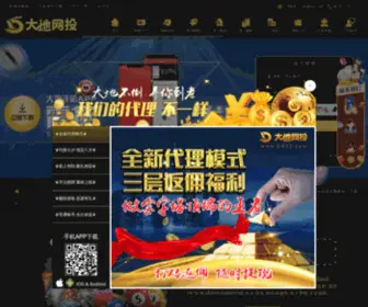 Bijiadai.com(大地网投) Screenshot