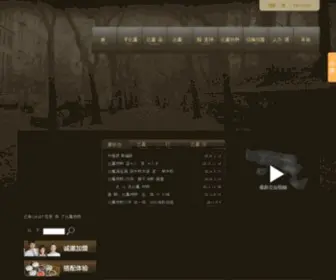 Bijiafloor.com(比嘉地板) Screenshot